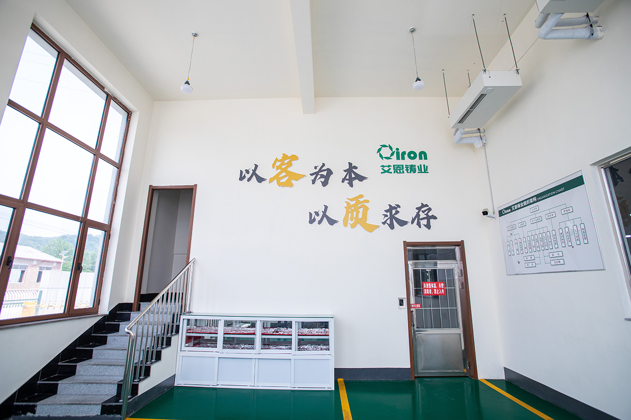 艾恩門(mén)廳.jpg